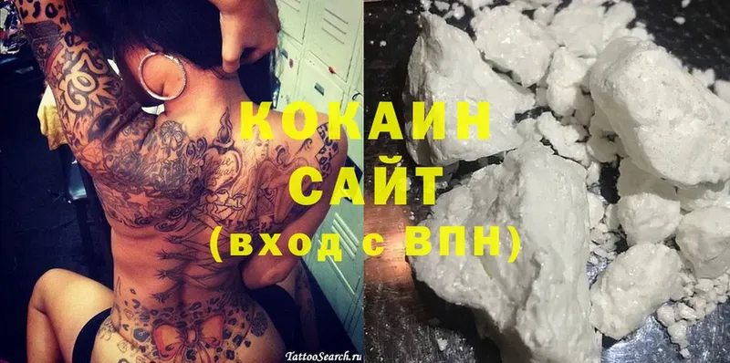 КОКАИН Боливия  Алзамай 