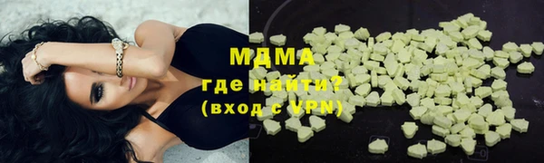 марки lsd Верея